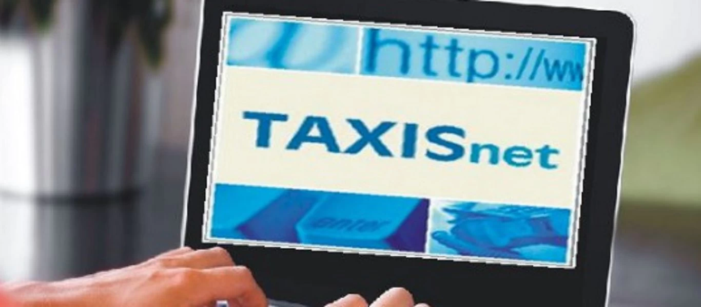 Άνοιξε το Taxisnet για την υποβολή των φορολογικών δηλώσεων 2021